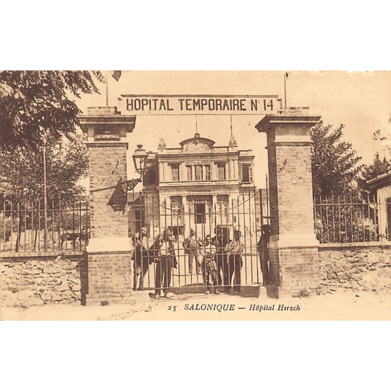 Rare collectable postcards of JUDAICA. Vintage Postcards of JUDAICA