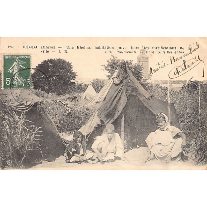 Rare collectable postcards of JUDAICA. Vintage Postcards of JUDAICA