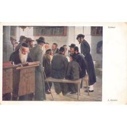 Rare collectable postcards of JUDAICA. Vintage Postcards of JUDAICA