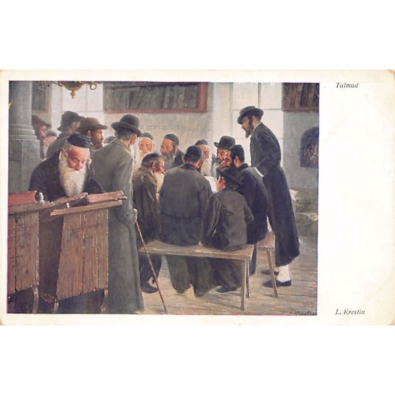 Rare collectable postcards of JUDAICA. Vintage Postcards of JUDAICA