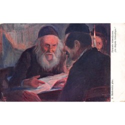 Rare collectable postcards of JUDAICA. Vintage Postcards of JUDAICA