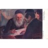 Rare collectable postcards of JUDAICA. Vintage Postcards of JUDAICA