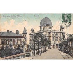 Rare collectable postcards of JUDAICA. Vintage Postcards of JUDAICA