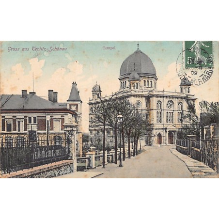 Rare collectable postcards of JUDAICA. Vintage Postcards of JUDAICA