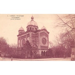 Rare collectable postcards of JUDAICA. Vintage Postcards of JUDAICA