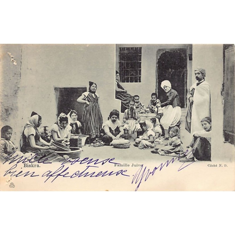 Rare collectable postcards of JUDAICA. Vintage Postcards of JUDAICA