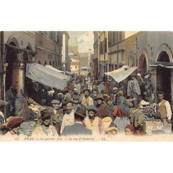 Rare collectable postcards of JUDAICA. Vintage Postcards of JUDAICA