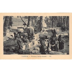 Rare collectable postcards of JUDAICA. Vintage Postcards of JUDAICA