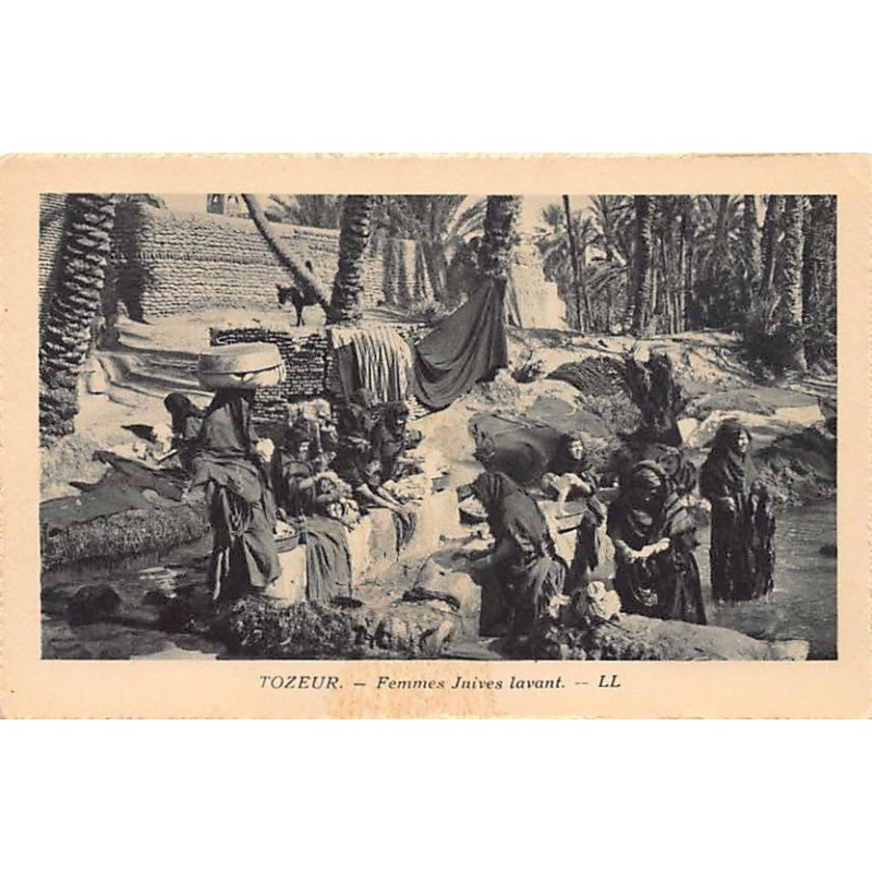 Rare collectable postcards of JUDAICA. Vintage Postcards of JUDAICA