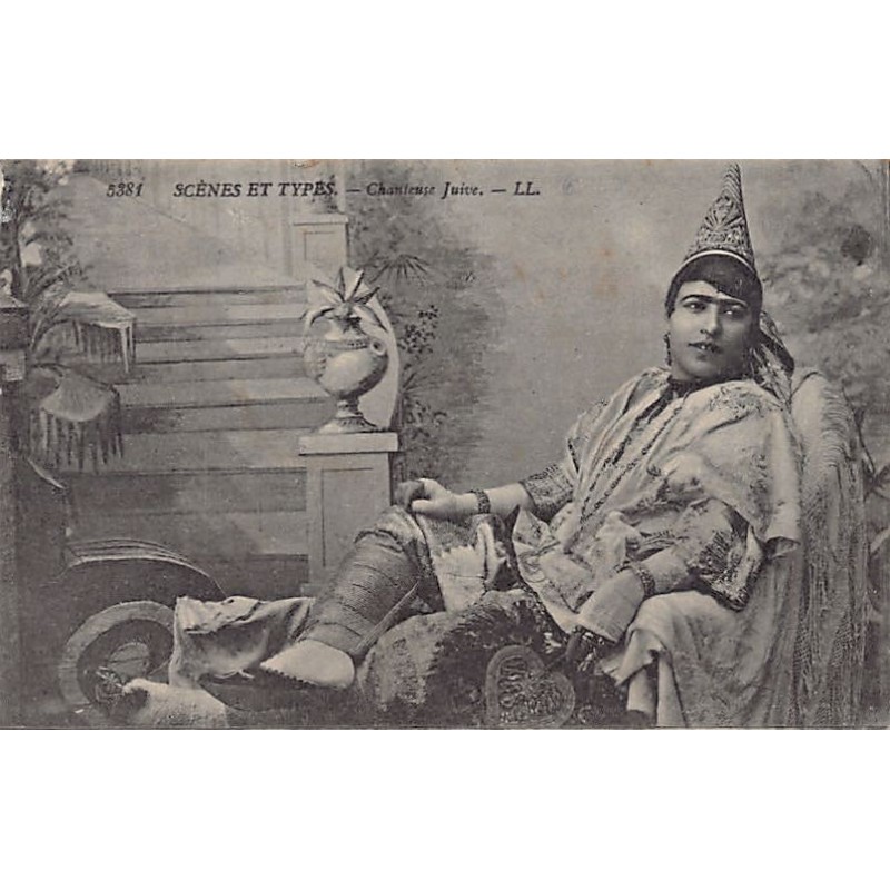 Rare collectable postcards of JUDAICA. Vintage Postcards of JUDAICA