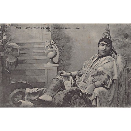 Rare collectable postcards of JUDAICA. Vintage Postcards of JUDAICA