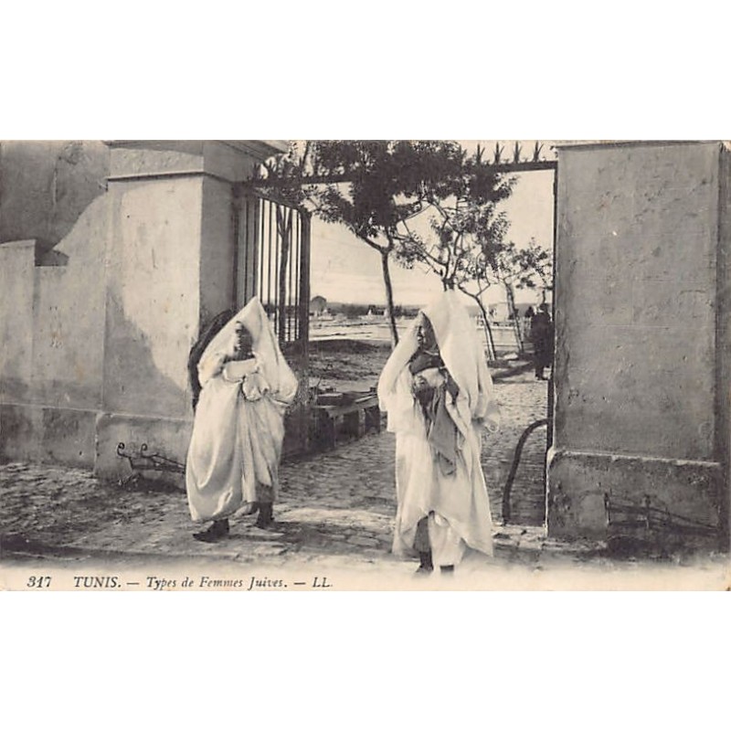 Rare collectable postcards of JUDAICA. Vintage Postcards of JUDAICA