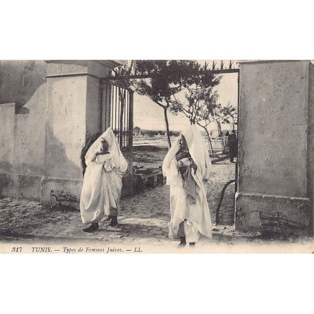 Rare collectable postcards of JUDAICA. Vintage Postcards of JUDAICA