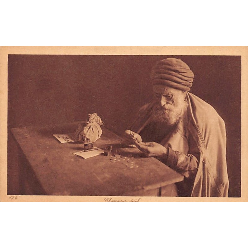 Rare collectable postcards of JUDAICA. Vintage Postcards of JUDAICA