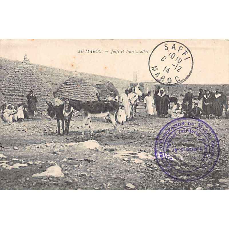 Rare collectable postcards of JUDAICA. Vintage Postcards of JUDAICA