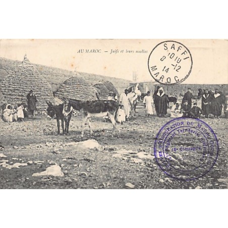 Rare collectable postcards of JUDAICA. Vintage Postcards of JUDAICA