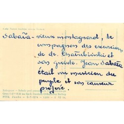 Rare collectable postcards of POLAND. Vintage Postcards of POLAND