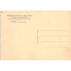 Rare collectable postcards of China. Vintage Postcards of China