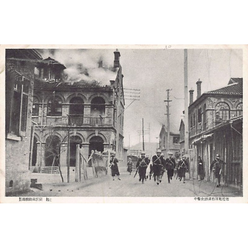 Rare collectable postcards of China. Vintage Postcards of China