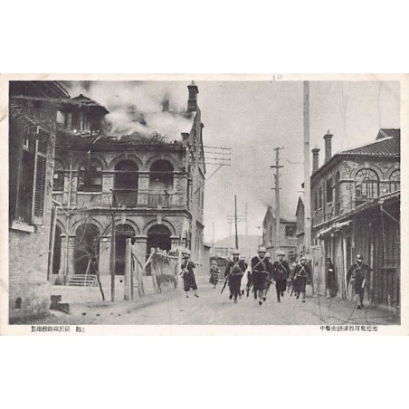 Rare collectable postcards of China. Vintage Postcards of China