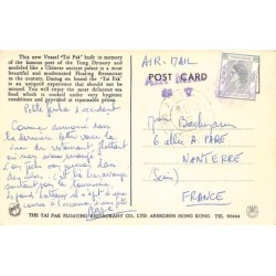 Rare collectable postcards of China. Vintage Postcards of China