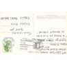 Rare collectable postcards of India. Vintage Postcards of India