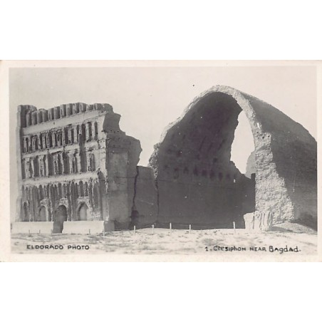 Rare collectable postcards of Iraq. Vintage Postcards of Iraq