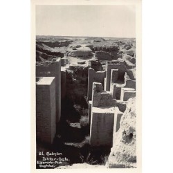 Rare collectable postcards of Iraq. Vintage Postcards of Iraq