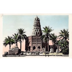 Rare collectable postcards of Iraq. Vintage Postcards of Iraq