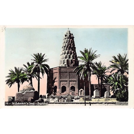 Rare collectable postcards of Iraq. Vintage Postcards of Iraq