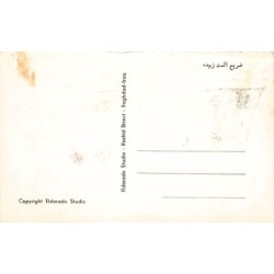 Rare collectable postcards of Iraq. Vintage Postcards of Iraq