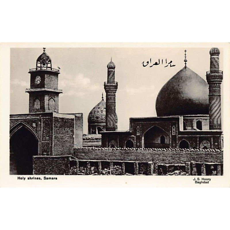 Rare collectable postcards of Iraq. Vintage Postcards of Iraq