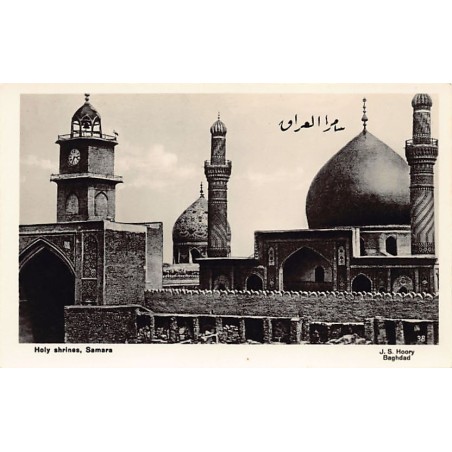 Rare collectable postcards of Iraq. Vintage Postcards of Iraq