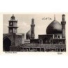Rare collectable postcards of Iraq. Vintage Postcards of Iraq
