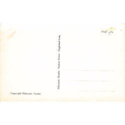 Rare collectable postcards of Iraq. Vintage Postcards of Iraq