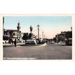 Rare collectable postcards of Iraq. Vintage Postcards of Iraq