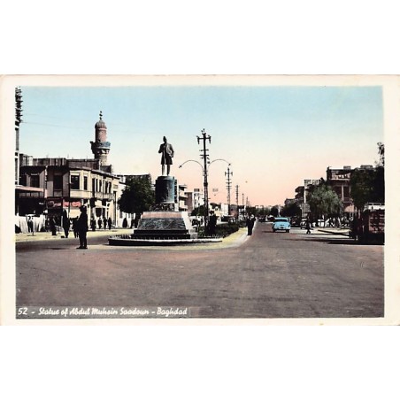 Rare collectable postcards of Iraq. Vintage Postcards of Iraq