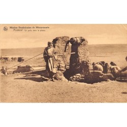 Rare collectable postcards of Iraq. Vintage Postcards of Iraq