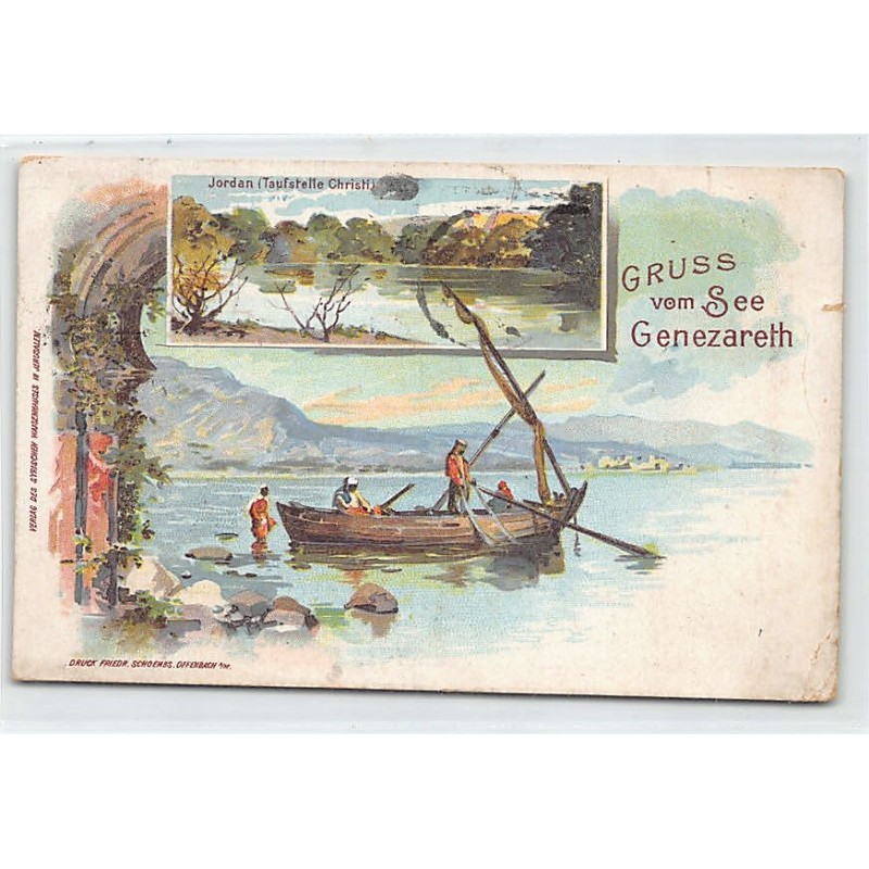 Rare collectable postcards of Israel / Palestine. Vintage Postcards of Israel / Palestine