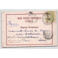 Rare collectable postcards of Israel / Palestine. Vintage Postcards of Israel / Palestine