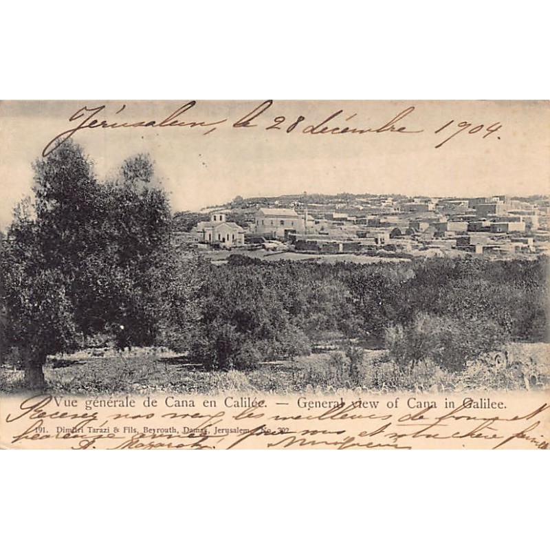 Rare collectable postcards of Israel / Palestine. Vintage Postcards of Israel / Palestine