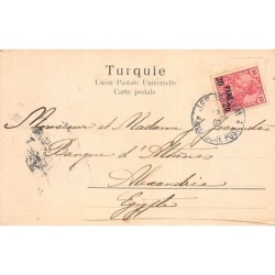 Rare collectable postcards of Israel / Palestine. Vintage Postcards of Israel / Palestine