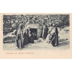 Rare collectable postcards of Israel / Palestine. Vintage Postcards of Israel / Palestine