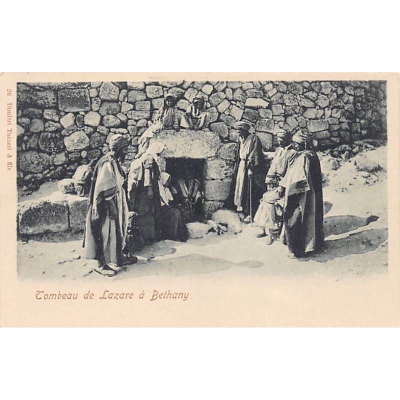 Rare collectable postcards of Israel / Palestine. Vintage Postcards of Israel / Palestine