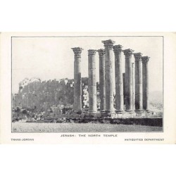 Rare collectable postcards of Jordan. Vintage Postcards of Jordan