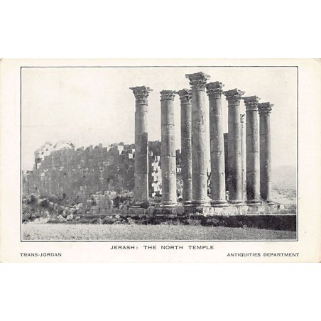 Rare collectable postcards of Jordan. Vintage Postcards of Jordan