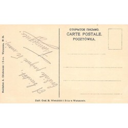 Rare collectable postcards of POLAND. Vintage Postcards of POLAND
