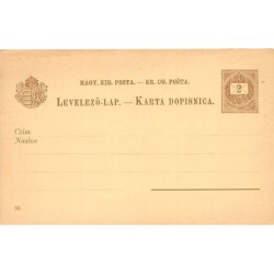 Rare collectable postcards of Croatia. Vintage Postcards of Croatia