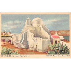 Rare collectable postcards of Greece. Vintage Postcards of Greece