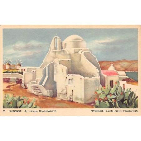 Rare collectable postcards of Greece. Vintage Postcards of Greece